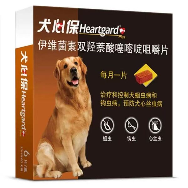 カルドメックチュアブル（Cardomec Chewable）犬用フィラリア予防チュアブル - 画像 (2)