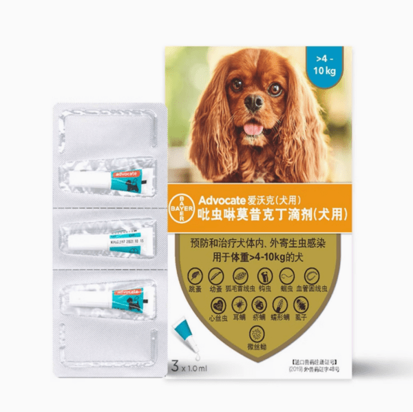 アドボケート（Advocate）犬用体内外駆虫滴剤 - 画像 (3)