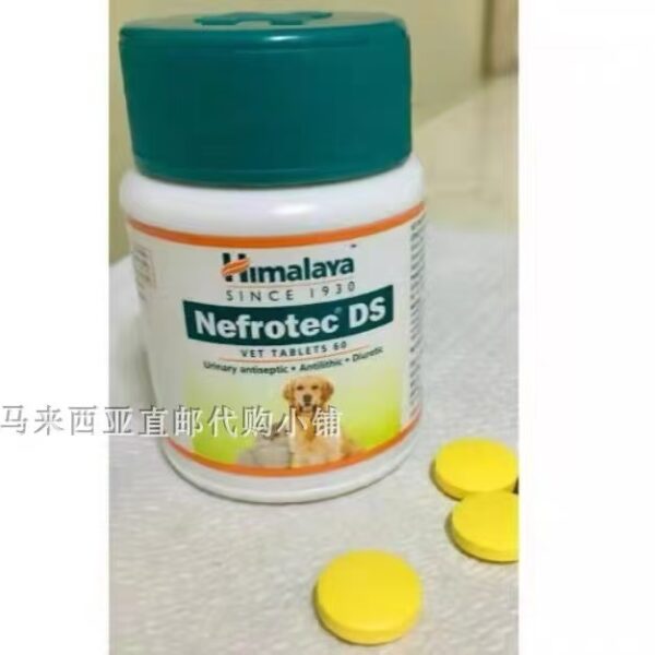 ネフロテックDS（Nefrotec DS）猫用尿路サポート剤