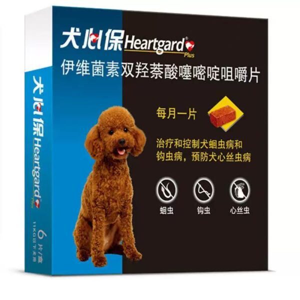 カルドメックチュアブル（Cardomec Chewable）犬用フィラリア予防チュアブル - 画像 (3)