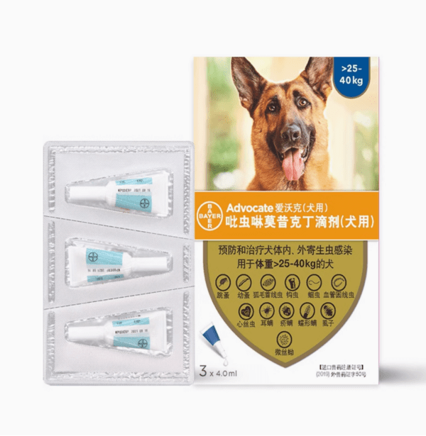 アドボケート（Advocate）犬用体内外駆虫滴剤 - 画像 (5)