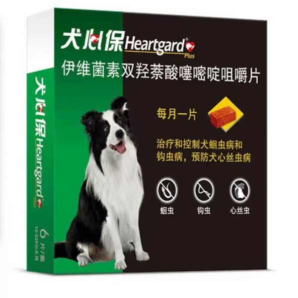 カルドメックチュアブル（Cardomec Chewable）犬用フィラリア予防チュアブル - 画像 (4)