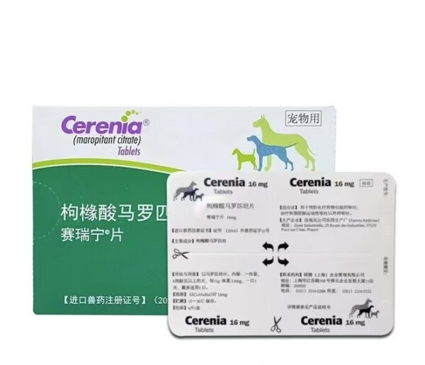 セレニア（Cerenia）犬用嘔吐薬 - 画像 (7)