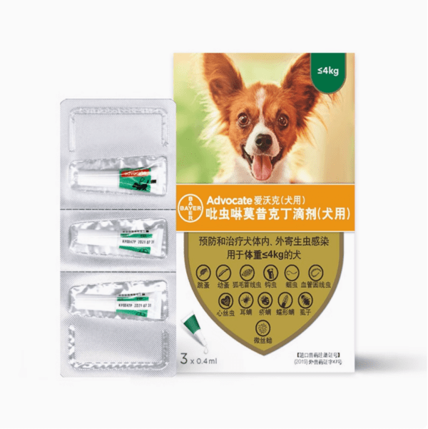 アドボケート（Advocate）犬用体内外駆虫滴剤 - 画像 (2)