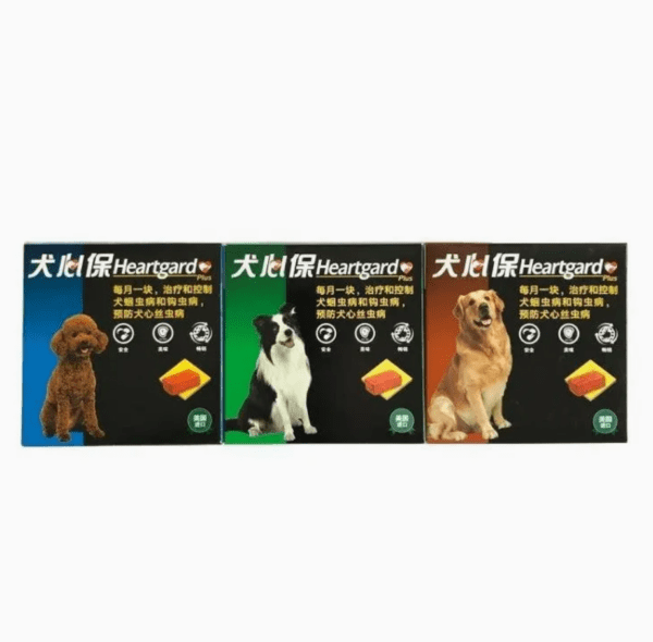 カルドメックチュアブル（Cardomec Chewable）犬用フィラリア予防チュアブル