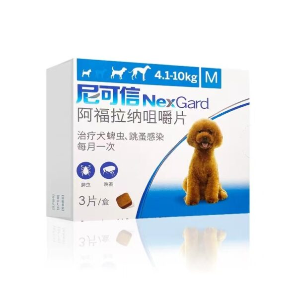 ネクスガード（NexGard）犬用体外駆虫チュアブル - 画像 (3)