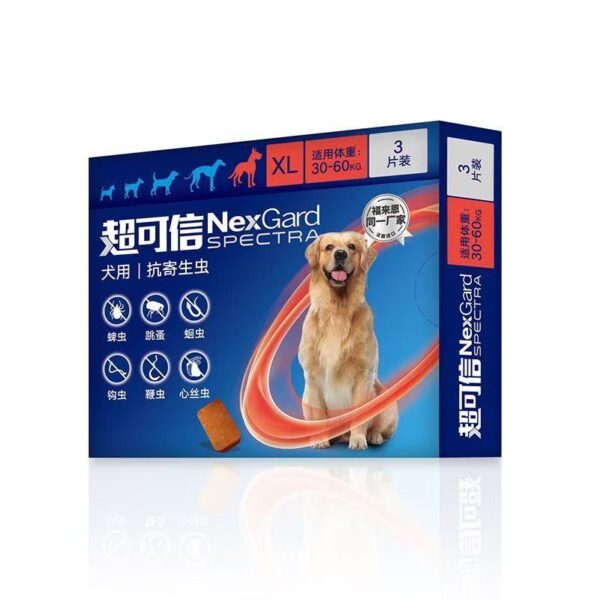 ネクスガードスペクトラ（NexGard Spectra）犬用体内外駆虫チュアブル - 画像 (6)