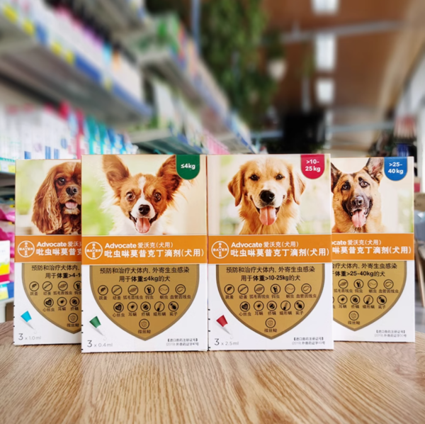 アドボケート（Advocate）犬用体内外駆虫滴剤