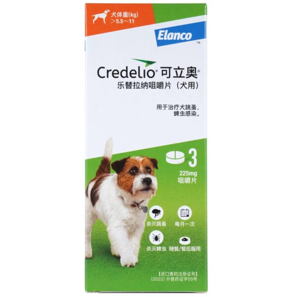 クレデリオ（Credelio）犬用体外駆虫チュアブル