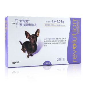 レボリューション(Revolution)体内外駆虫滴剤-犬(体重2.6~5kg)