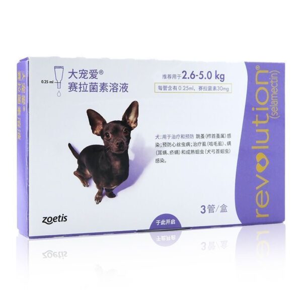 レボリューション（Revolution）犬用体内外駆虫滴剤 - 画像 (3)