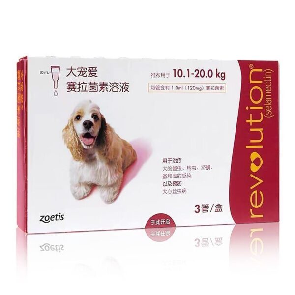 レボリューション（Revolution）犬用体内外駆虫滴剤 - 画像 (4)
