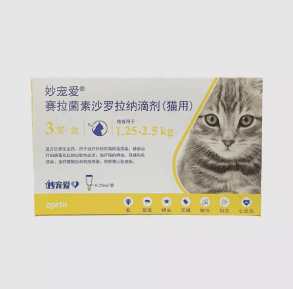 ストロングホールドプラス（Stronghold plus）猫用体内外駆虫滴剤 - 画像 (2)