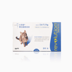 レボリューション（Revolution）体内外駆虫滴剤-猫（体重2.6～7.5kg）