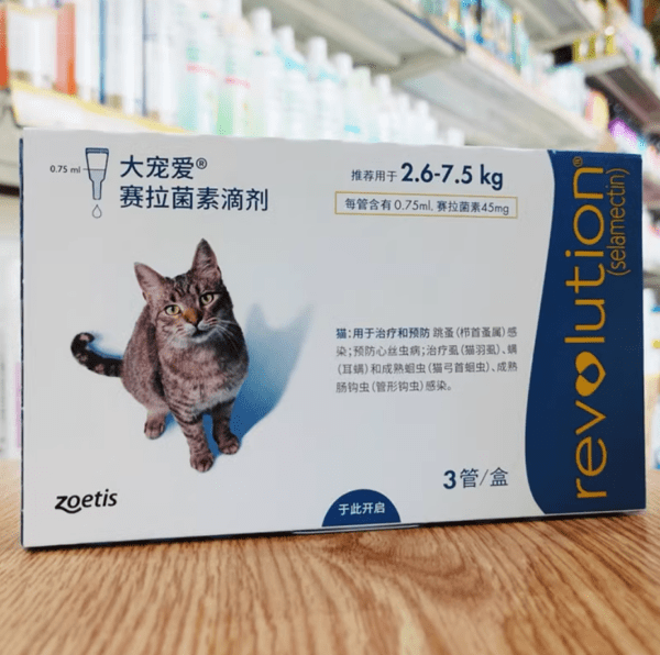 レボリューション（Revolution）猫用体内外駆虫滴剤 - 画像 (4)
