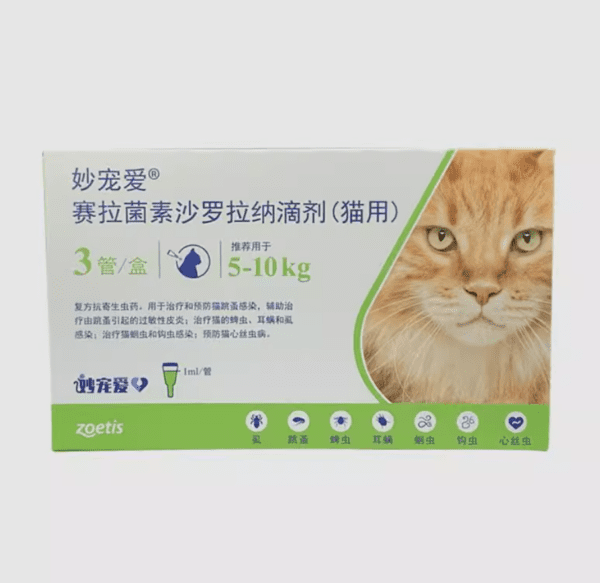 ストロングホールドプラス（Stronghold plus）猫用体内外駆虫滴剤 - 画像 (3)