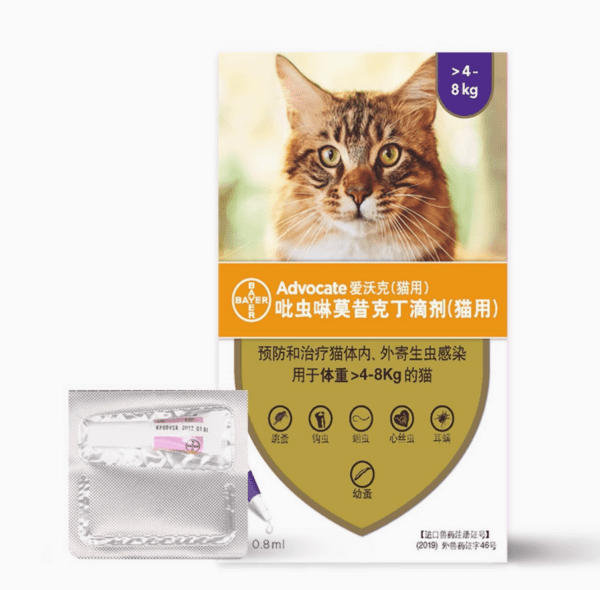 アドボケート（Advocate）猫用体内外駆虫滴剤 - 画像 (4)