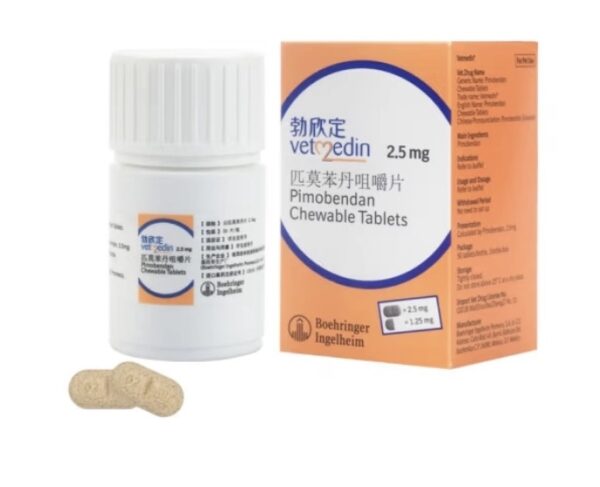 ベトメディン・ハードカプセル（Vetmedin Hard Capsule）猫用心臓治療剤 - 画像 (2)