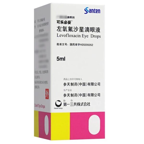 フルメトロン点眼液（Flumetholone Eye Drops）猫用眼科治療剤