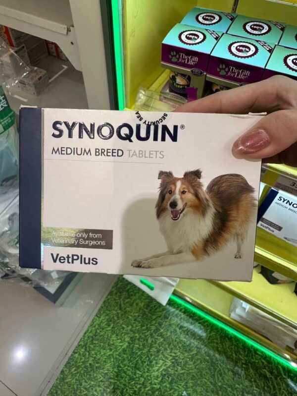 サイノクイン（Synoquin）犬用関節サポート剤 - 画像 (3)