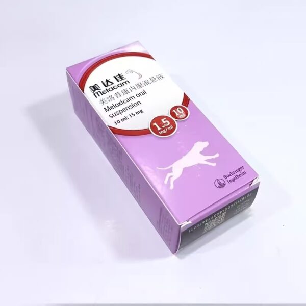 メタカム0.15%経口懸濁液（Metacam 0.15% Oral Suspension）犬用抗炎症鎮痛剤 - 画像 (3)
