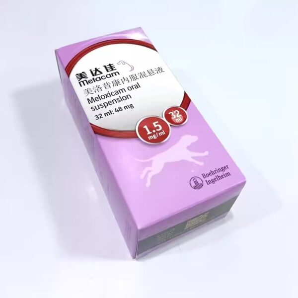 メタカム0.15%経口懸濁液（Metacam 0.15% Oral Suspension）犬用抗炎症鎮痛剤 - 画像 (4)