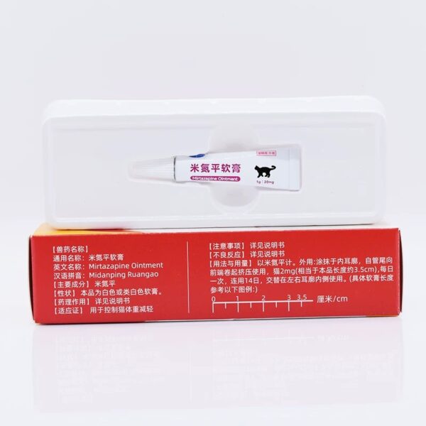 ミラタズ軟膏（Mirtazapine Ointment）猫用食欲サポート剤 - 画像 (4)
