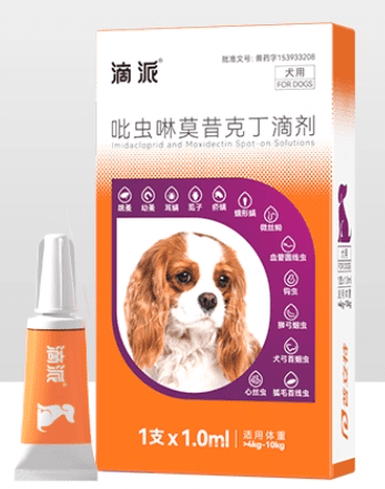 プアンテ内外同時駆虫スポットオン剤(イミダクロプリド+モキシデクチン)【犬用】 - 画像 (2)