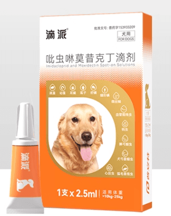 プアンテ内外同時駆虫スポットオン剤(イミダクロプリド+モキシデクチン)【犬用】 - 画像 (3)