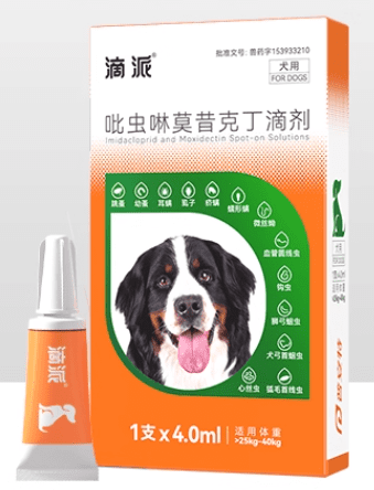 プアンテ内外同時駆虫スポットオン剤(イミダクロプリド+モキシデクチン)【犬用】 - 画像 (4)