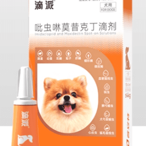 プアンテ内外同時駆虫スポットオン剤（イミダクロプリド＋モキシデクチン）【犬用】