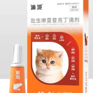 プアンテ内外同時駆虫スポットオン剤(イミダクロプリド+モキシデクチン)【猫用】