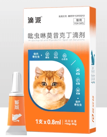 プアンテ内外同時駆虫スポットオン剤(イミダクロプリド+モキシデクチン)【猫用】 - 画像 (2)